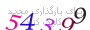 لطفا صبر کنید...