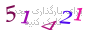 لطفا صبر کنید...